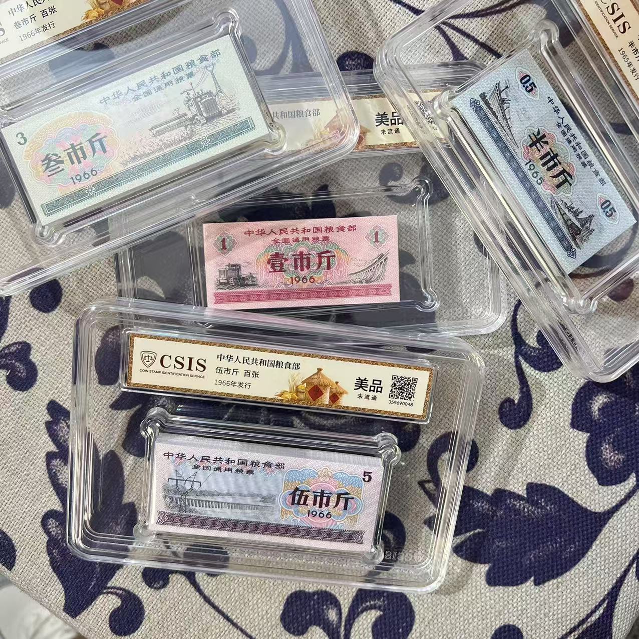 全国通用粮票 半斤 一斤 三斤 五斤 4刀400张新未流通