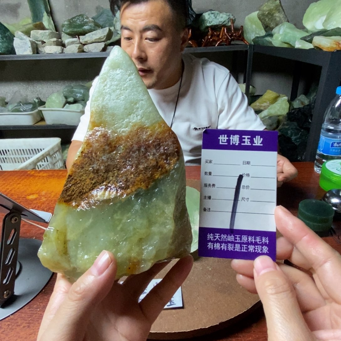 蛇纹石玉未镶嵌岫玉原石