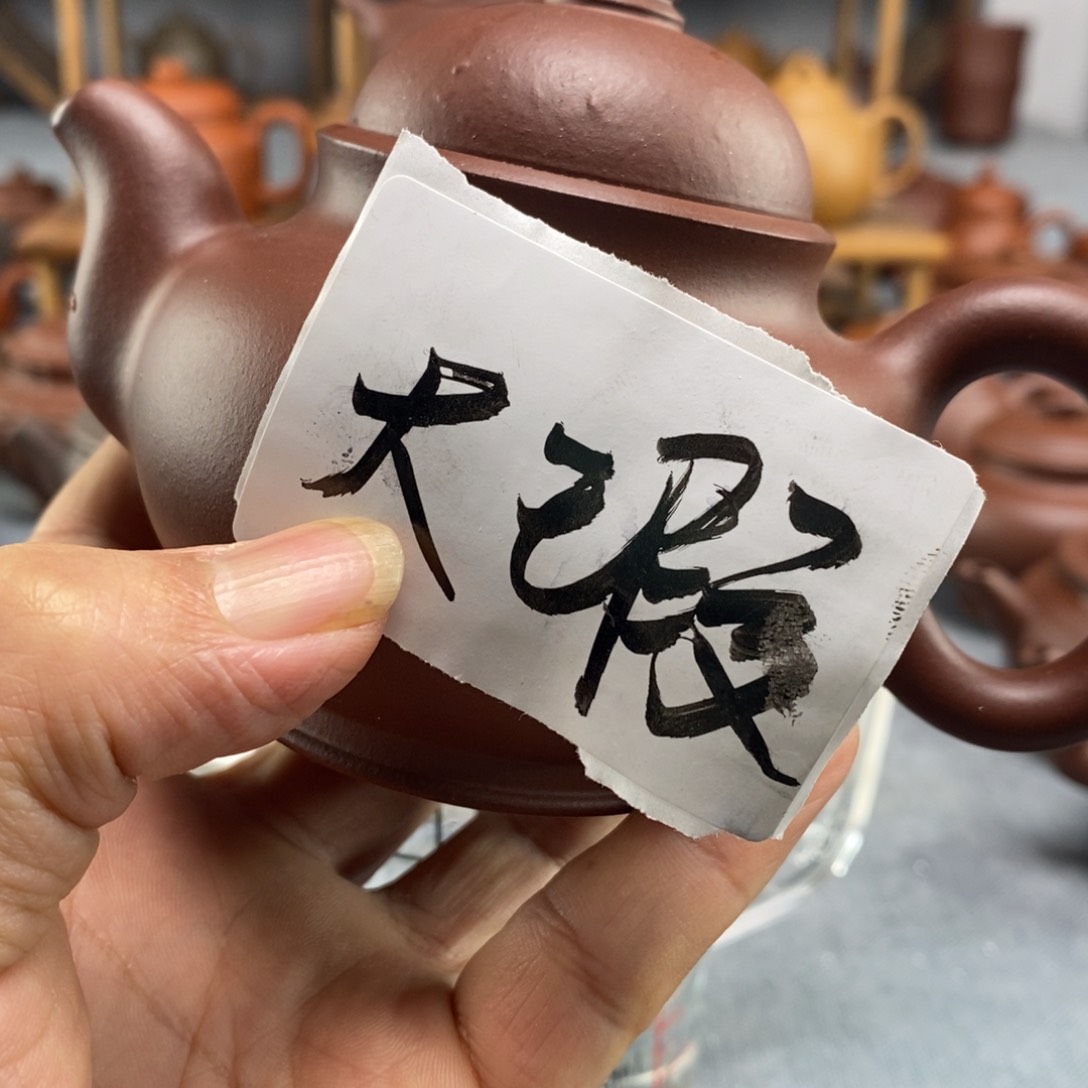 紫砂茶壶至*宝沙漠之舟240c