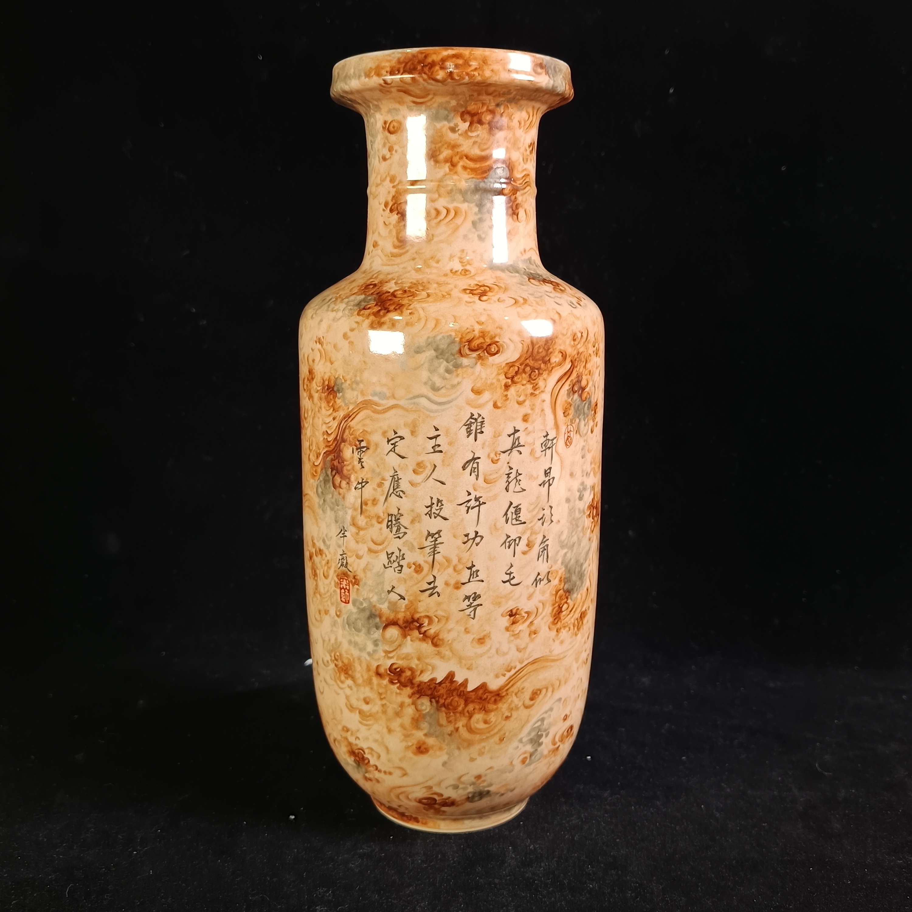 M石纹釉诗题纹赏瓶