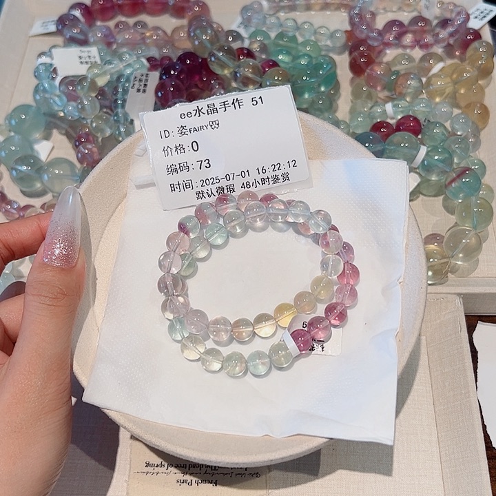 姿****水晶手链未镶嵌48小时鉴赏