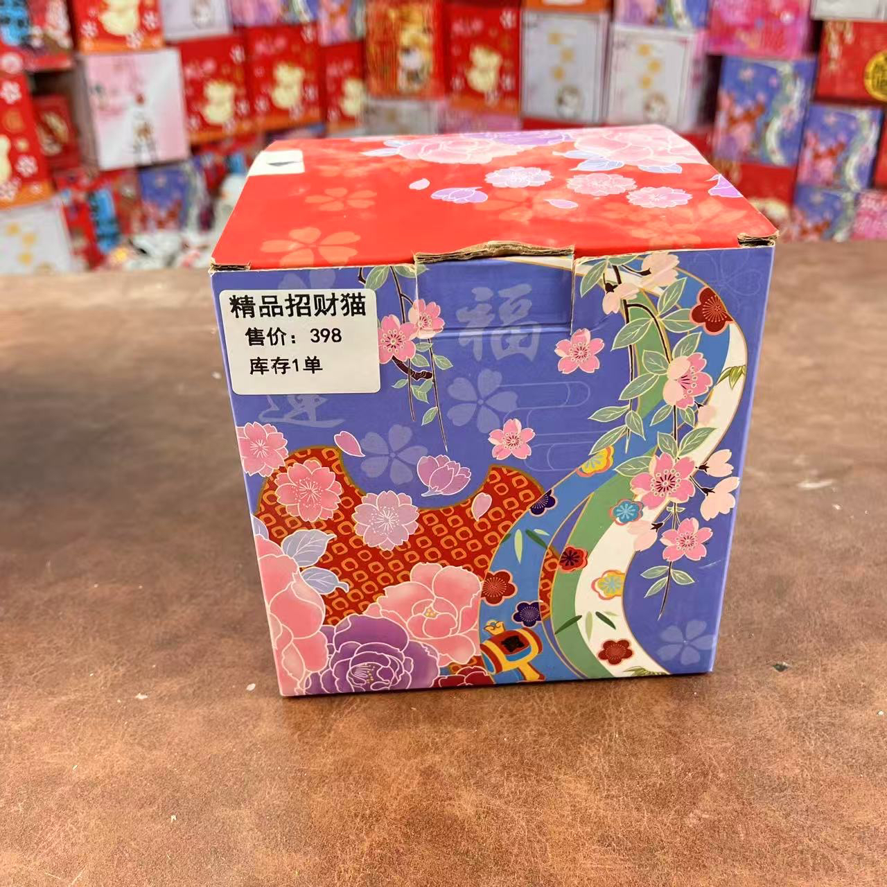 137 -精品招财猫