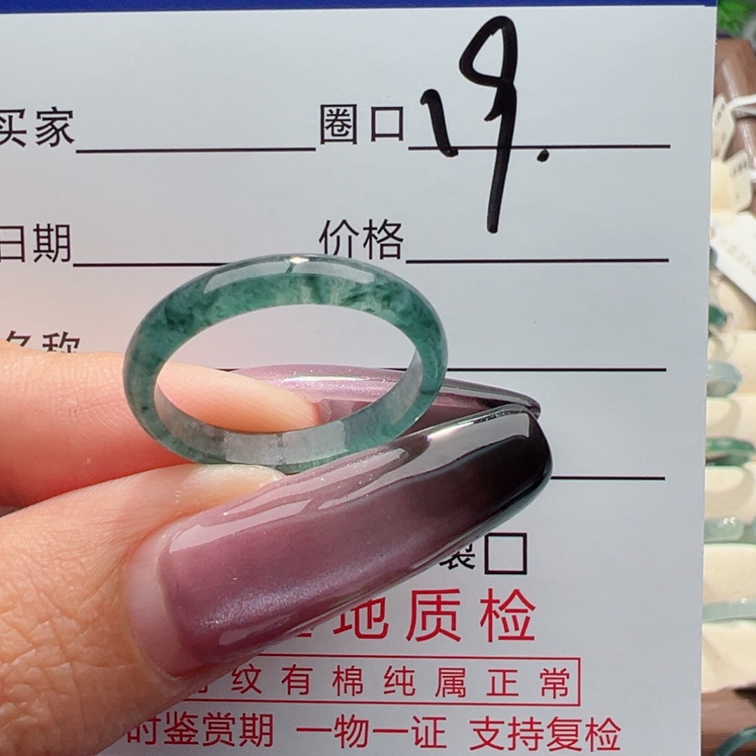 未镶嵌戒指翡翠缅甸翡翠