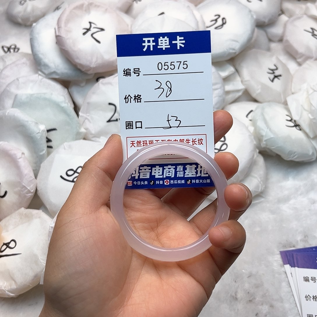 玛瑙/玉髓手镯未镶嵌575