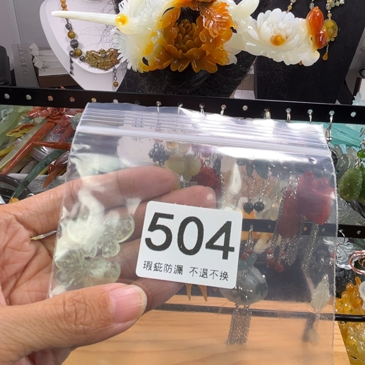 未镶嵌岫玉发饰竹**卜