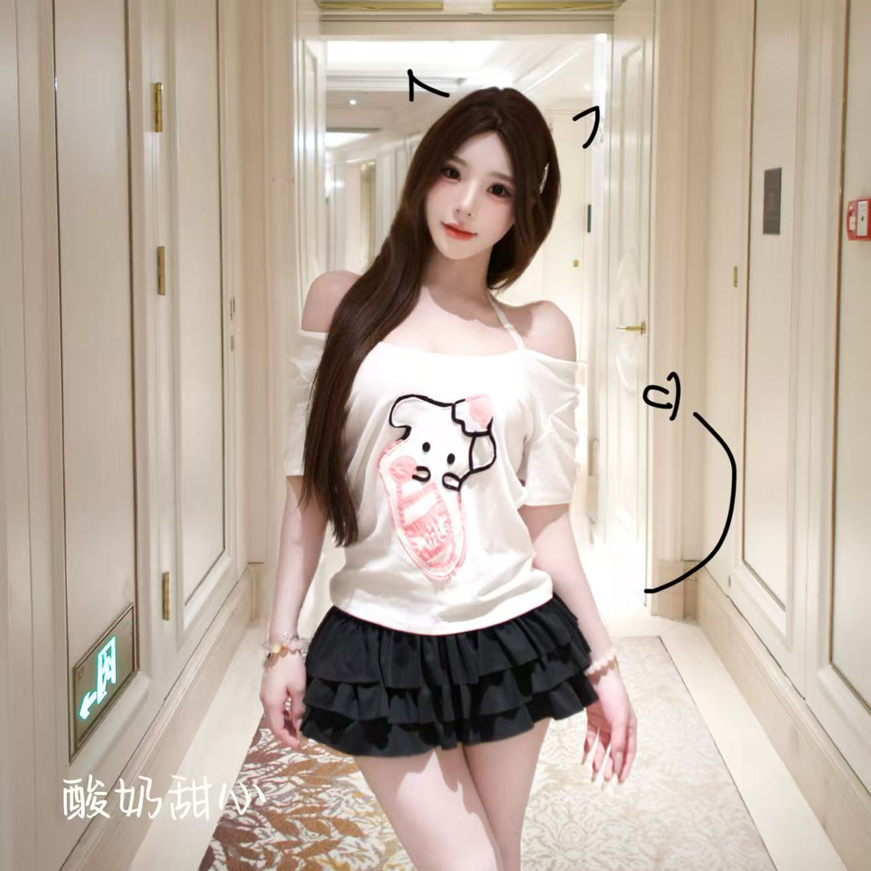【元气喵】手作系列默认微瑕 酸奶甜心 纯欲上衣（T26）