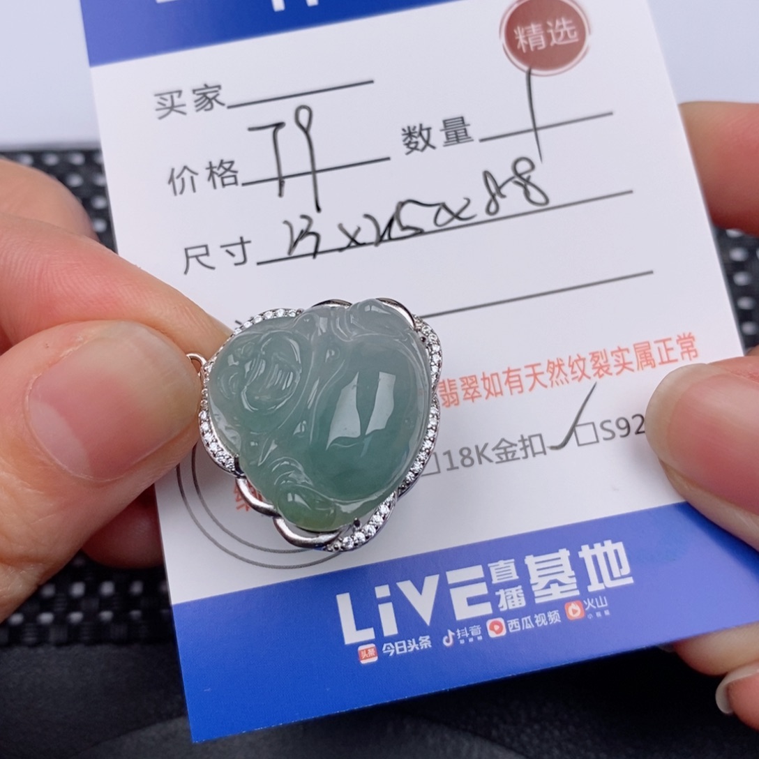 银S925镶嵌挂件翡翠