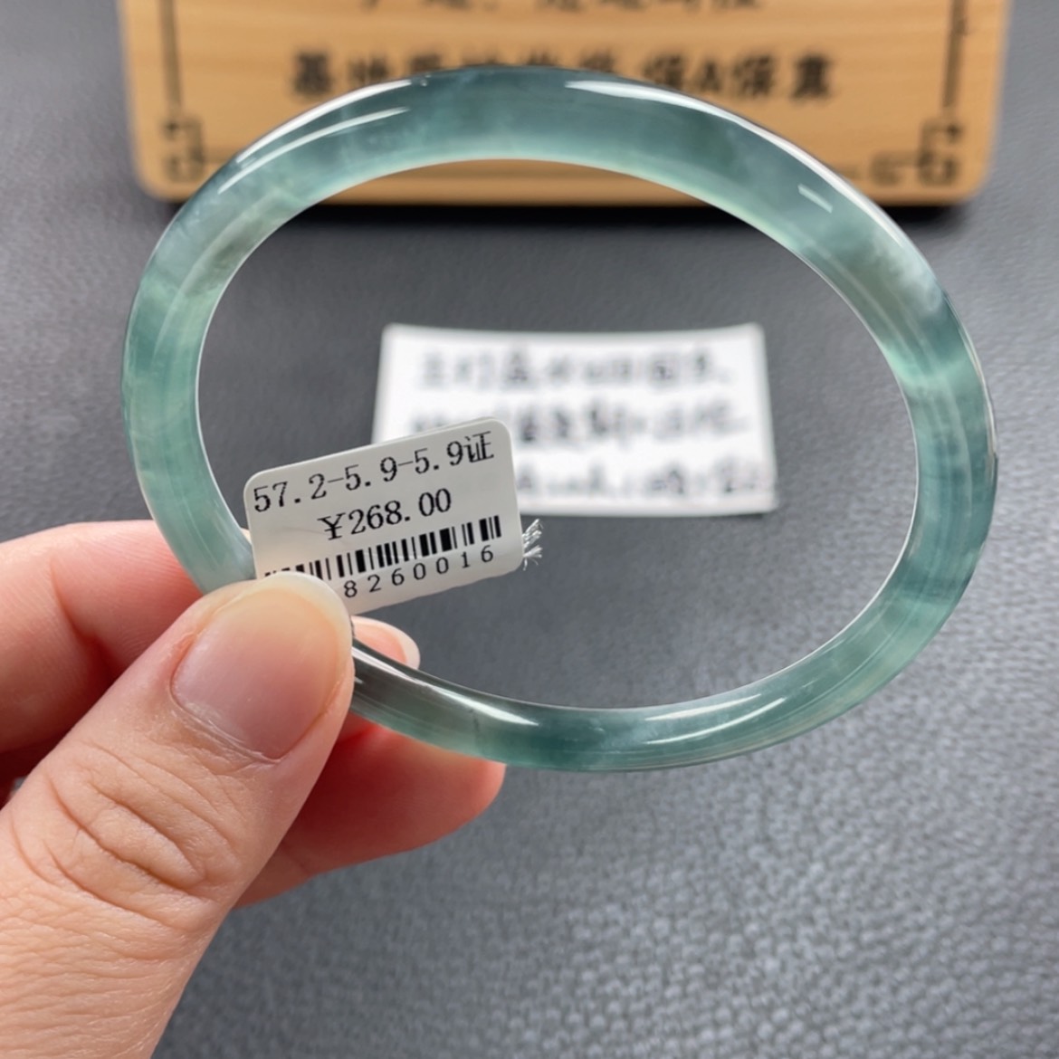 【闪购商品】未镶嵌手镯翡翠手镯