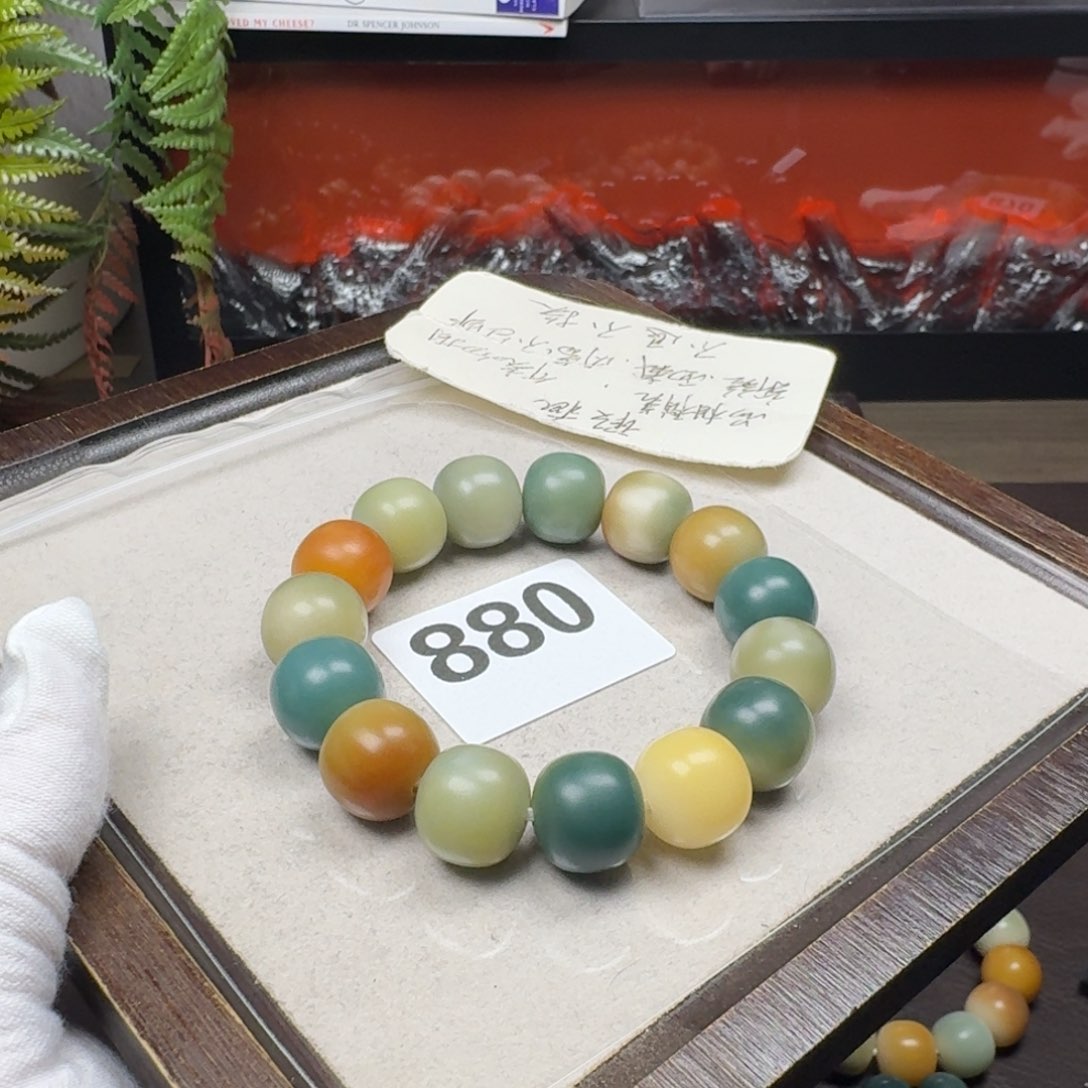 菩提根/象牙果吊坠微瑕16