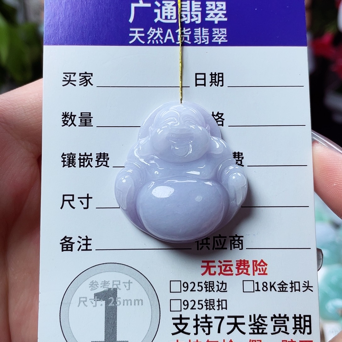 翡翠未镶嵌颈饰佛公12