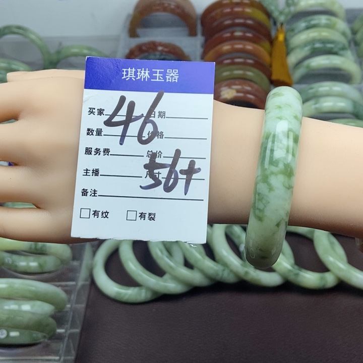 蛇纹石玉手镯未镶嵌