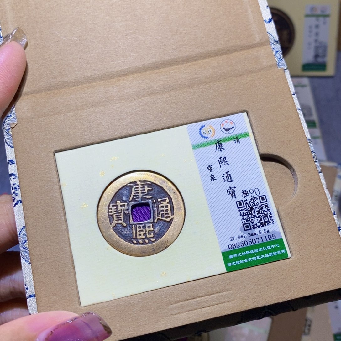 卢***水铜隆兴收藏兰兰康熙1195