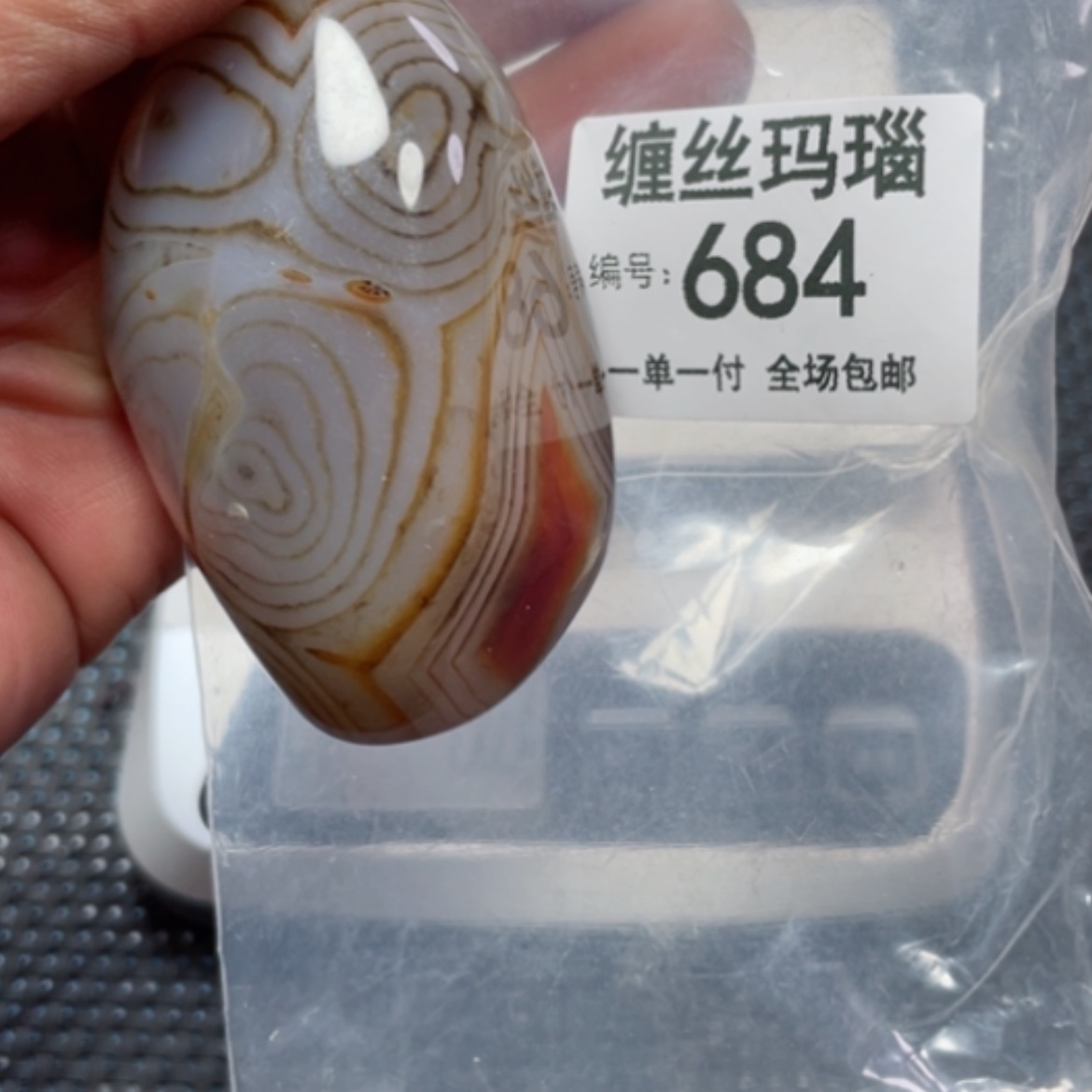 【闪购商品】玛瑙/玉髓颈饰未镶嵌