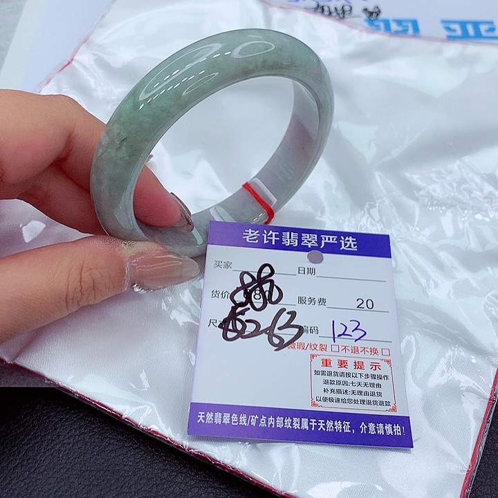 翡翠手镯未镶嵌手镯