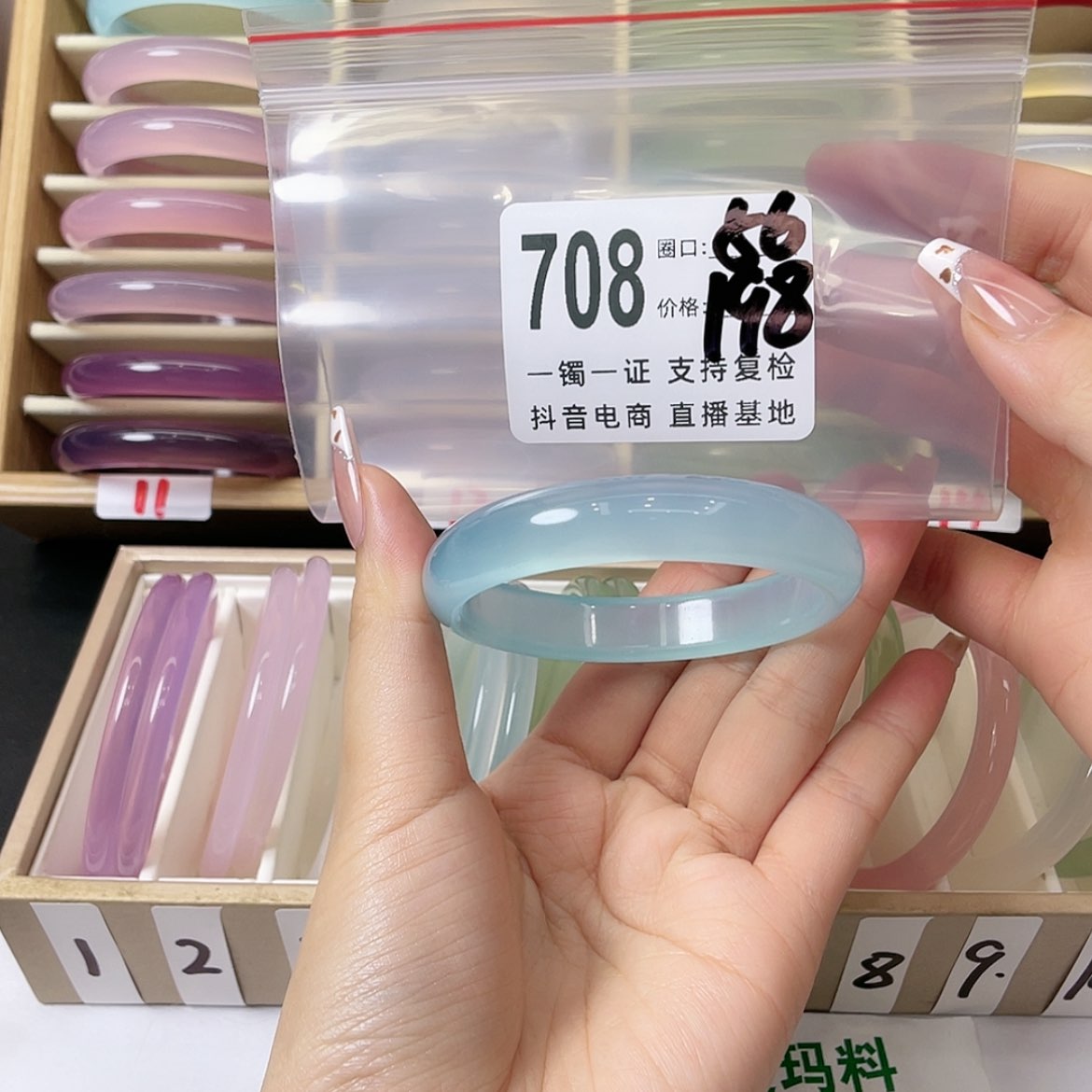 【闪购商品】手镯玛瑙/玉髓未镶嵌宝*柚