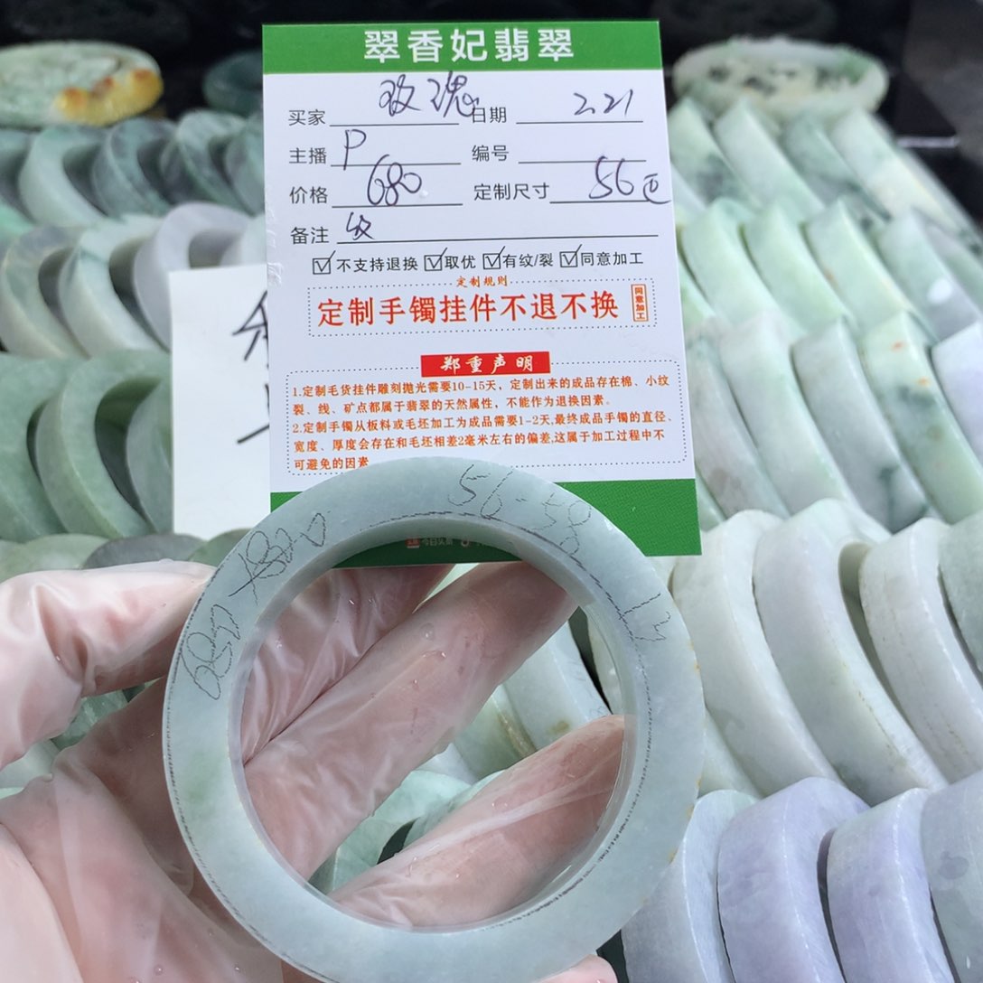 定制翡翠手镯未镶嵌@****@