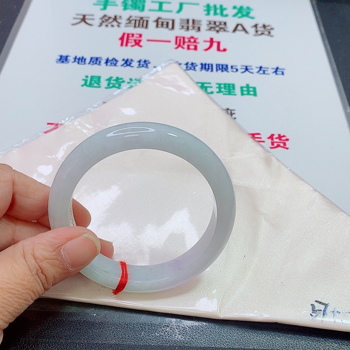 未镶嵌手镯翡翠手镯