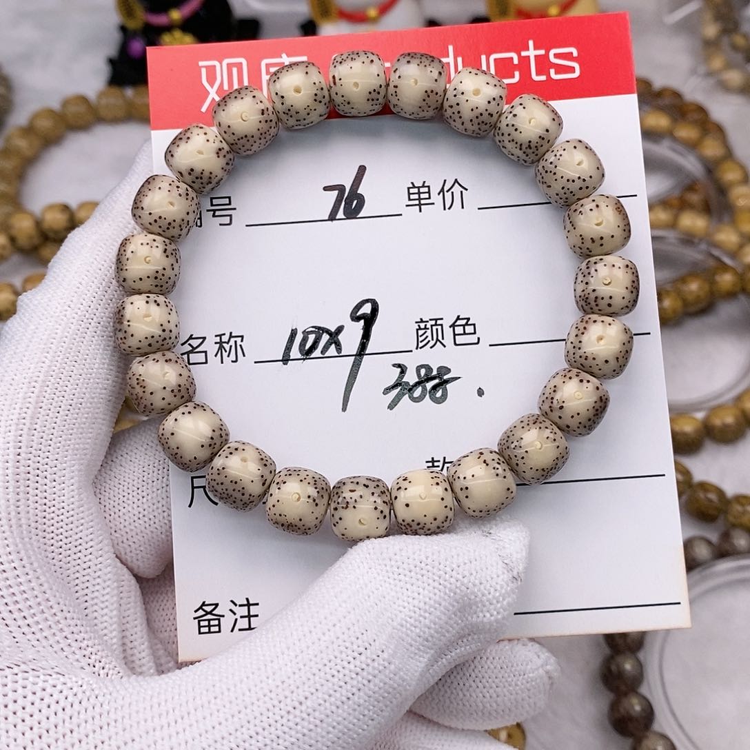 星月菩提手串76 观唐星月菩提