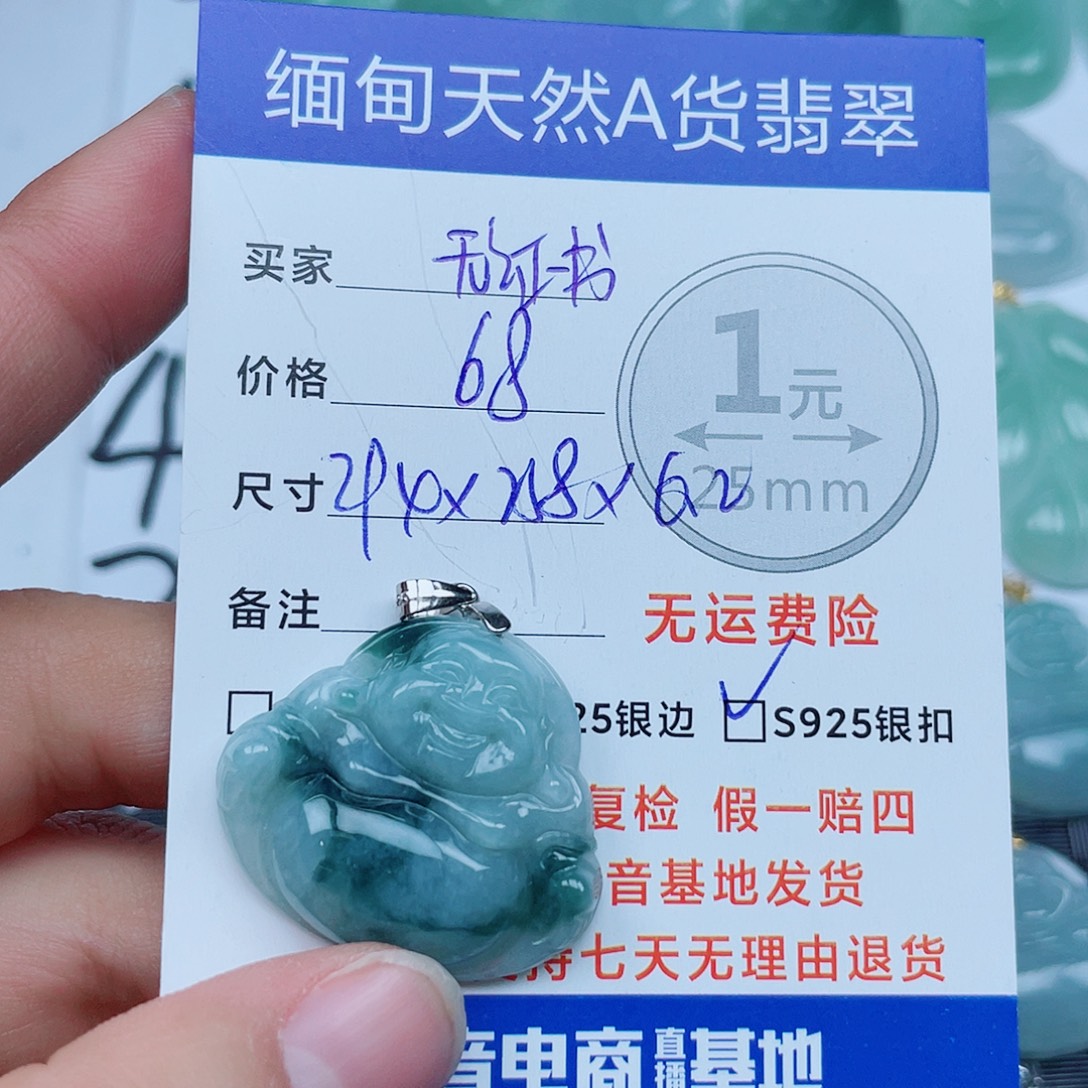 翡翠银S925镶嵌吊坠(不含链)翡翠