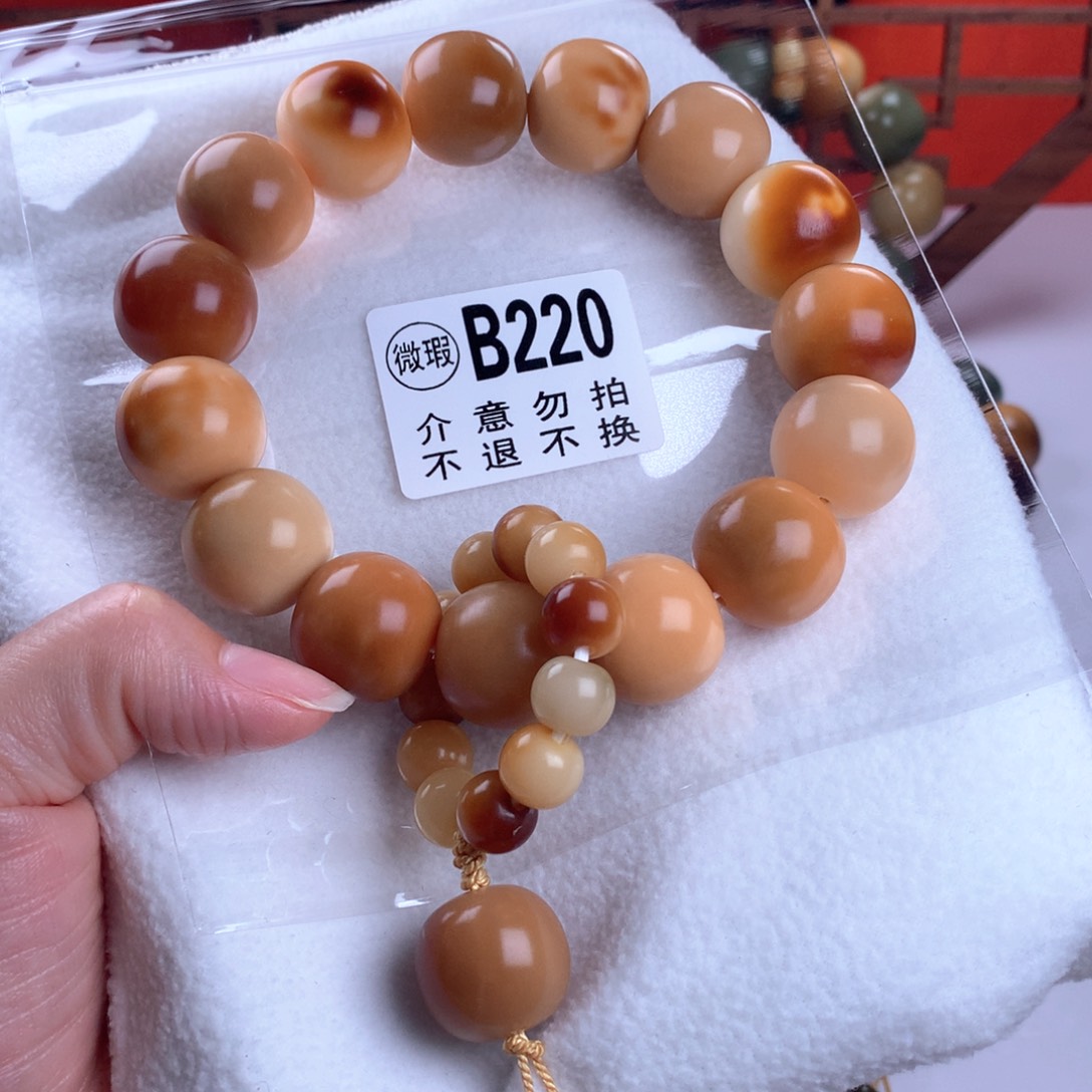 菩提根/象牙果吊坠2.0