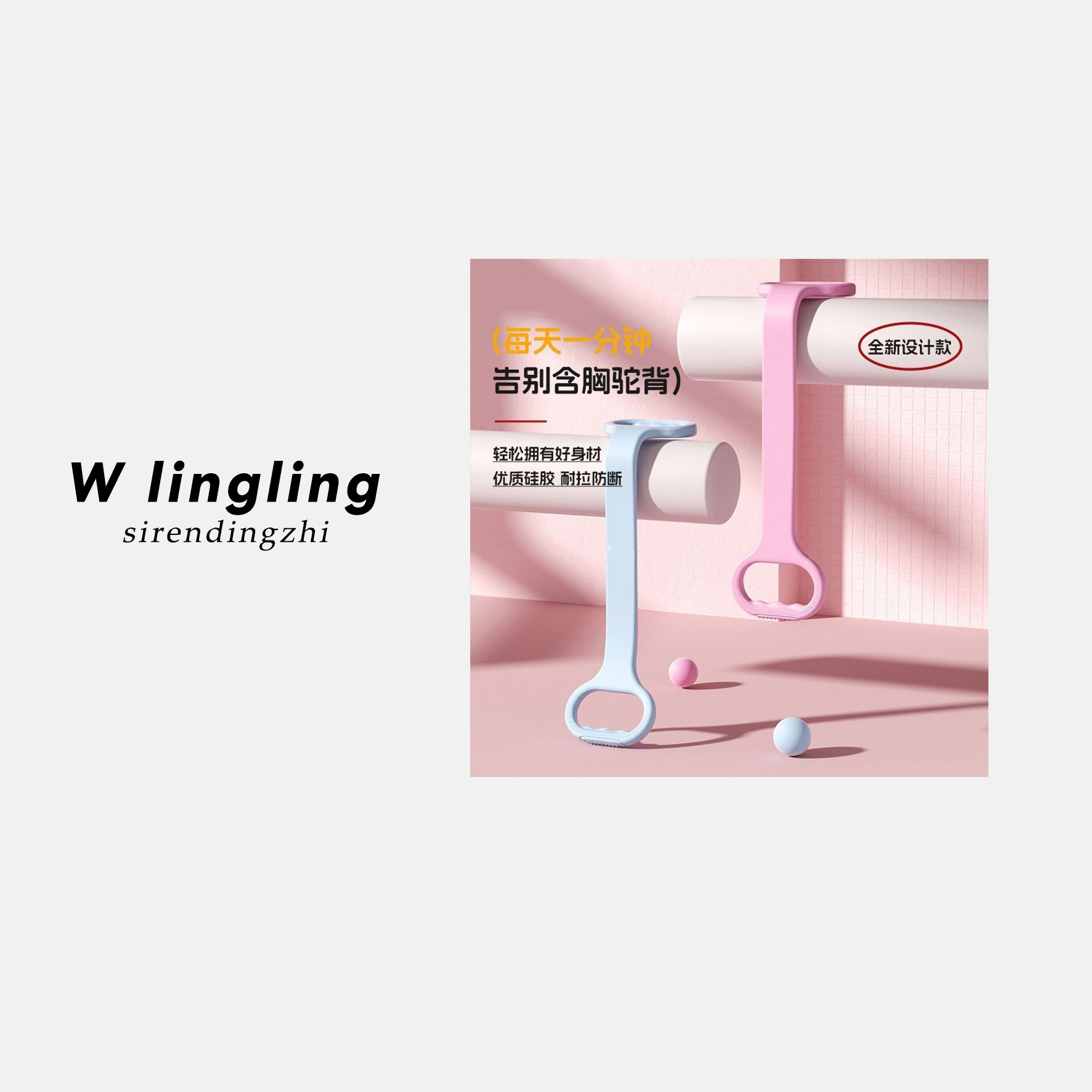 玲姐定制-8字拉力器开肩美背弹力带家用健身瑜伽拉伸器材488906