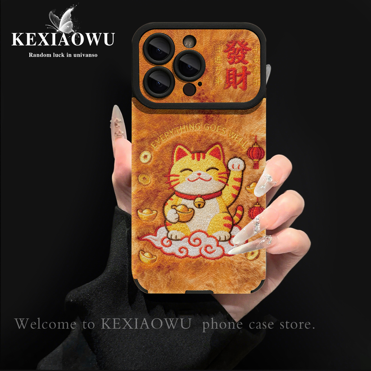 高颜值大视窗招财小猫适用于苹果17PROMAX华为VIVO小米手机壳高级