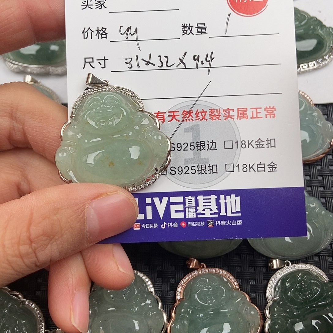 翡翠银S925镶嵌颈饰