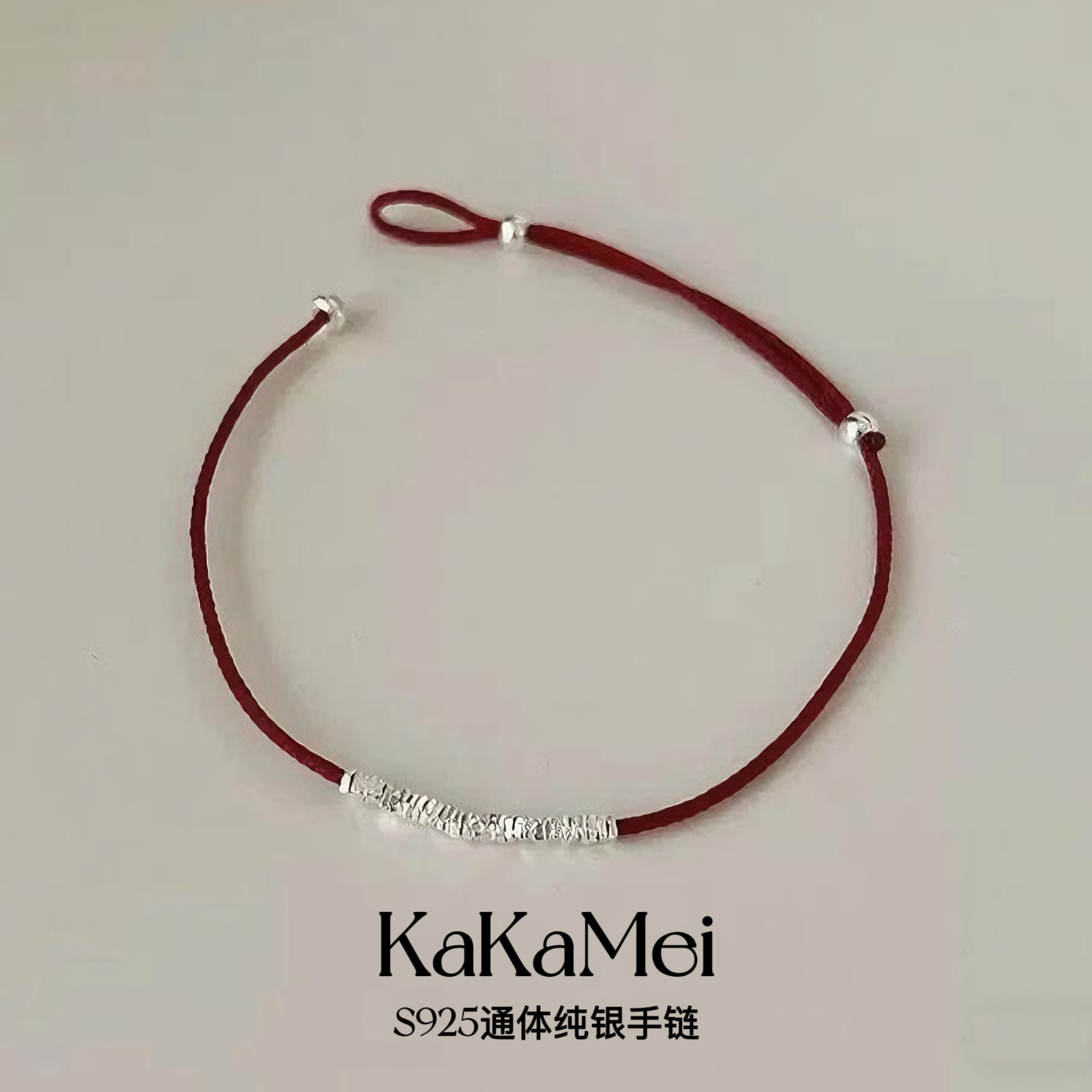 925银手链 【碎银几两】小众设计师款高级感轻奢风简约碎银子手链