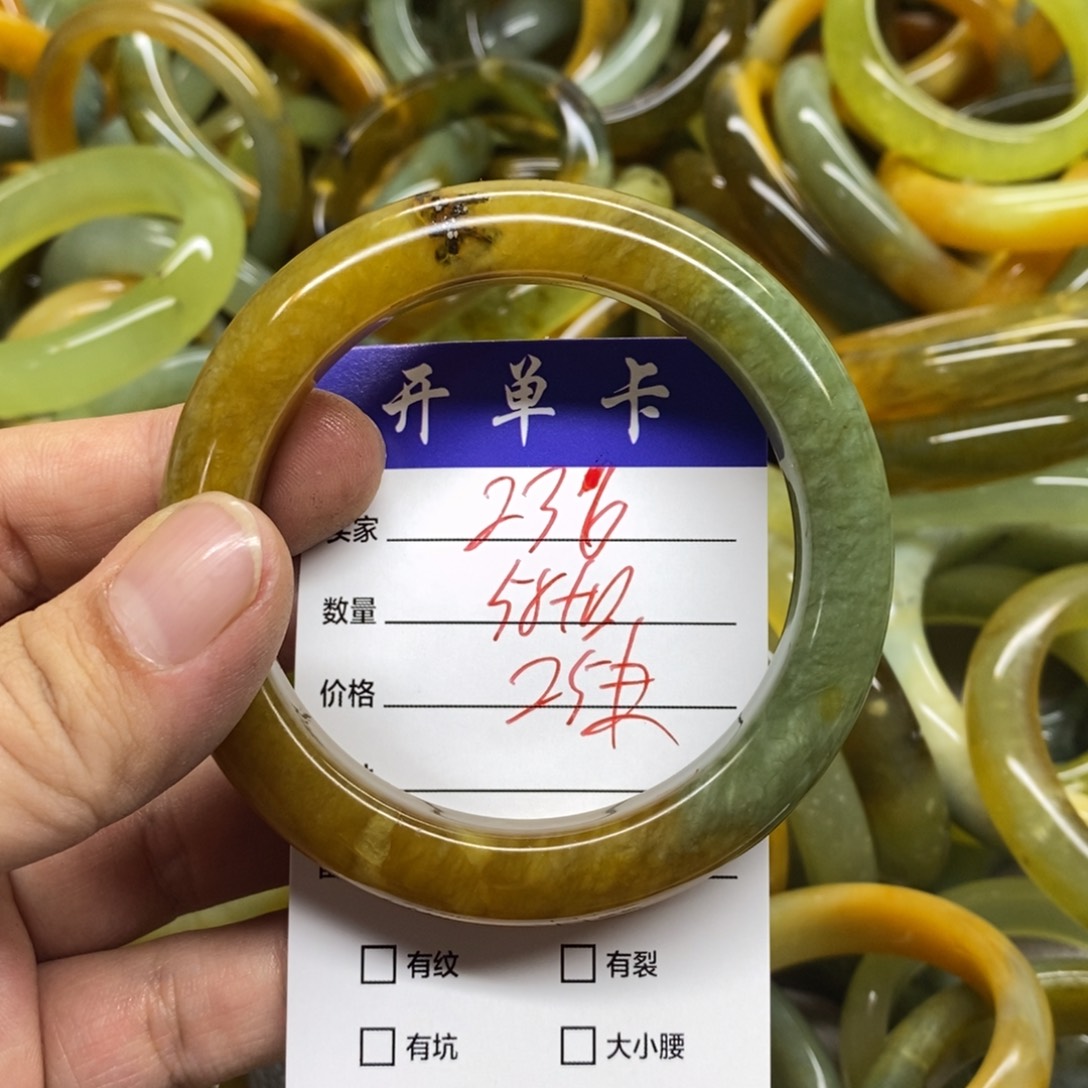 蛇纹石玉未镶嵌手镯