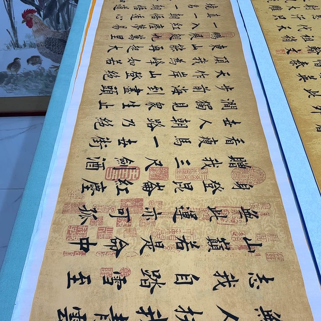 书法青云志李淦花……