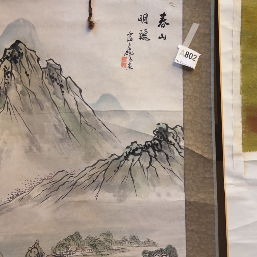 春***春书法802。              