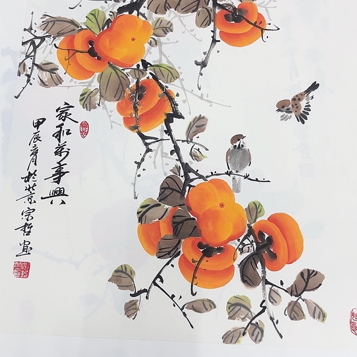 国画财****生李宗哲哈哈哈哈哈哈
