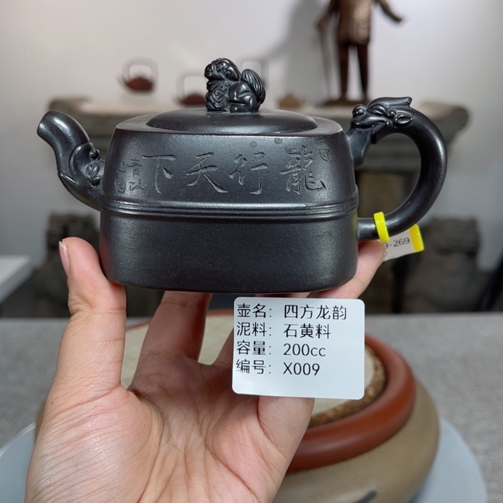 紫砂茶壶紫砂刻绘