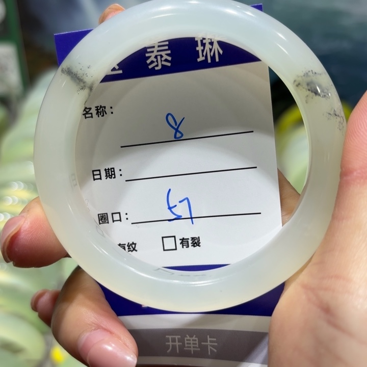 未镶嵌岫玉手镯天然