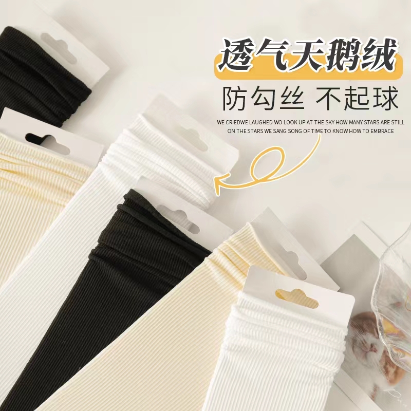 新款纯色冰冰袜百搭款中长筒袜子W2008