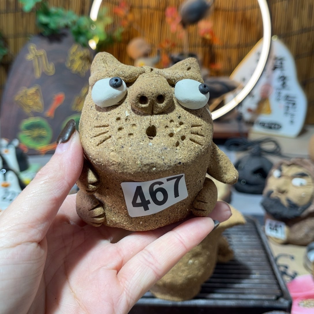 木村信弘柴烧保平