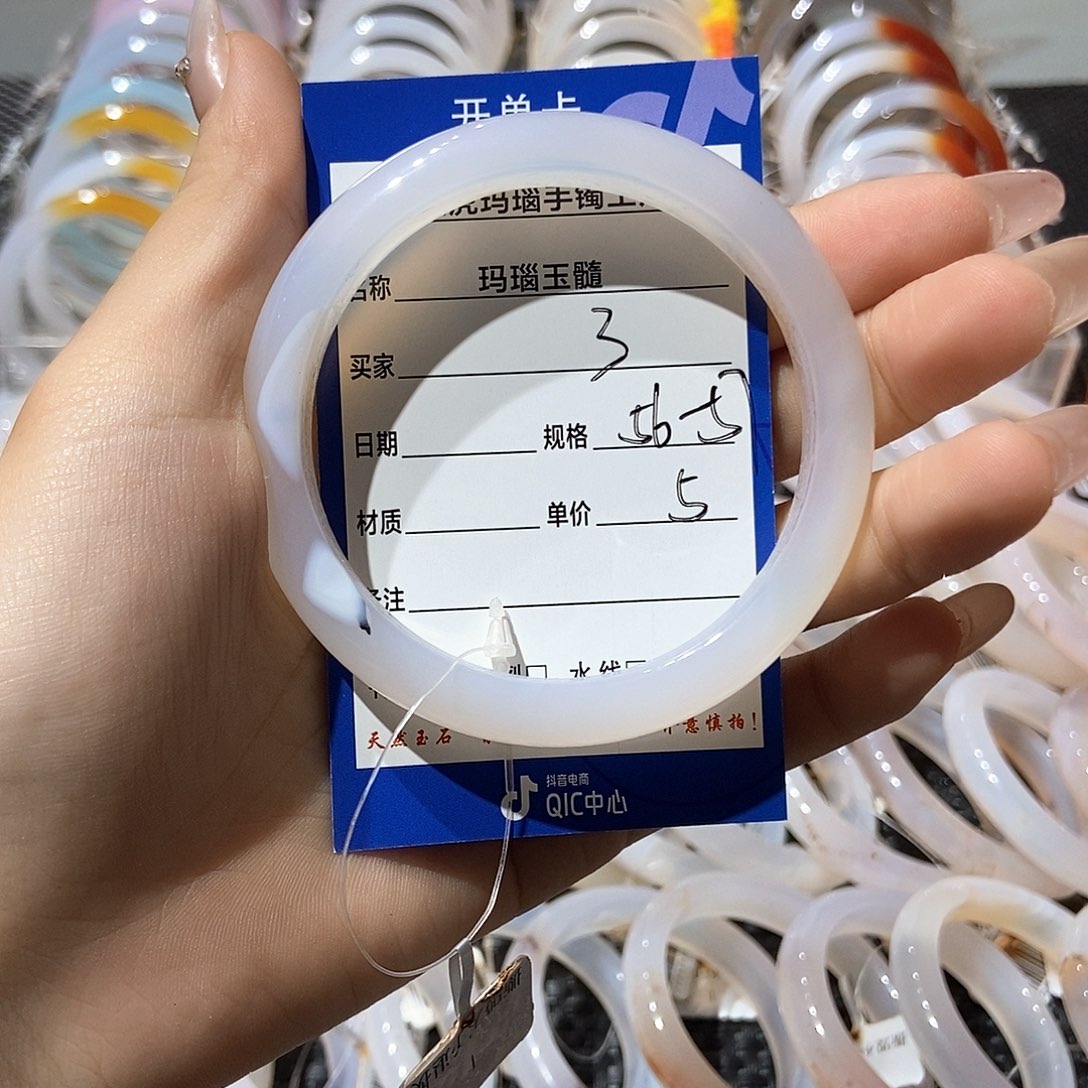 手镯玛瑙/玉髓未镶嵌
