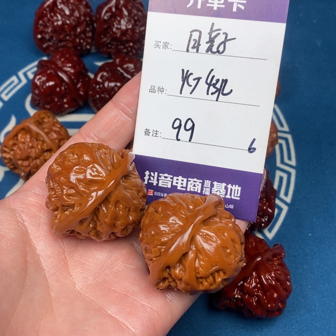 晓***子文玩核桃吊坠文玩6