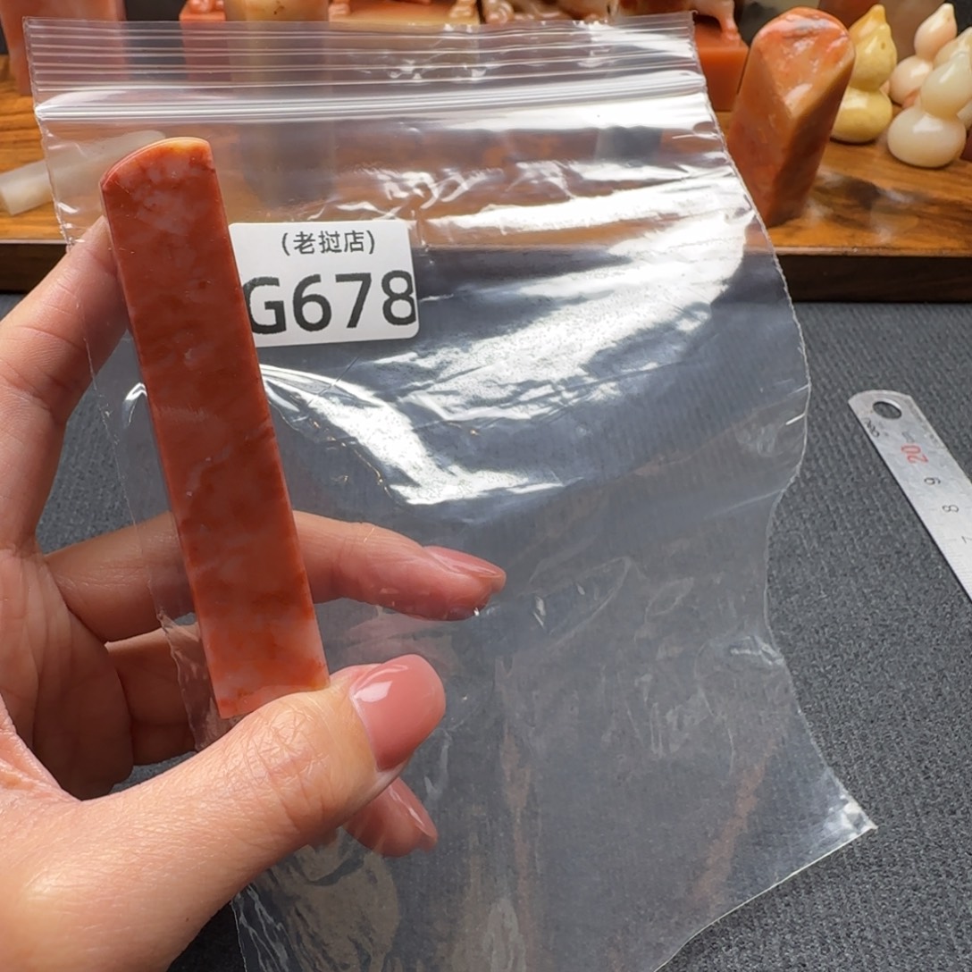 三***堂老挝石老挝石 老挝石