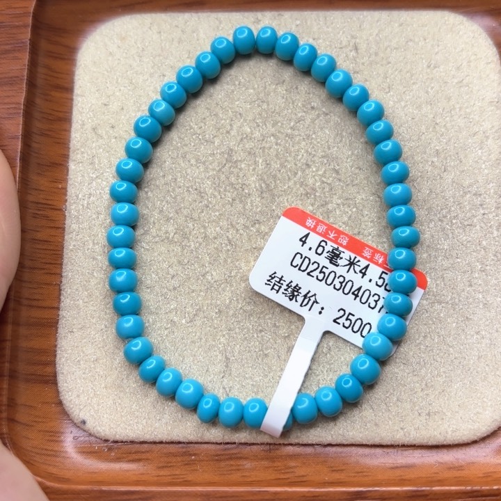 未镶嵌绿松石手串