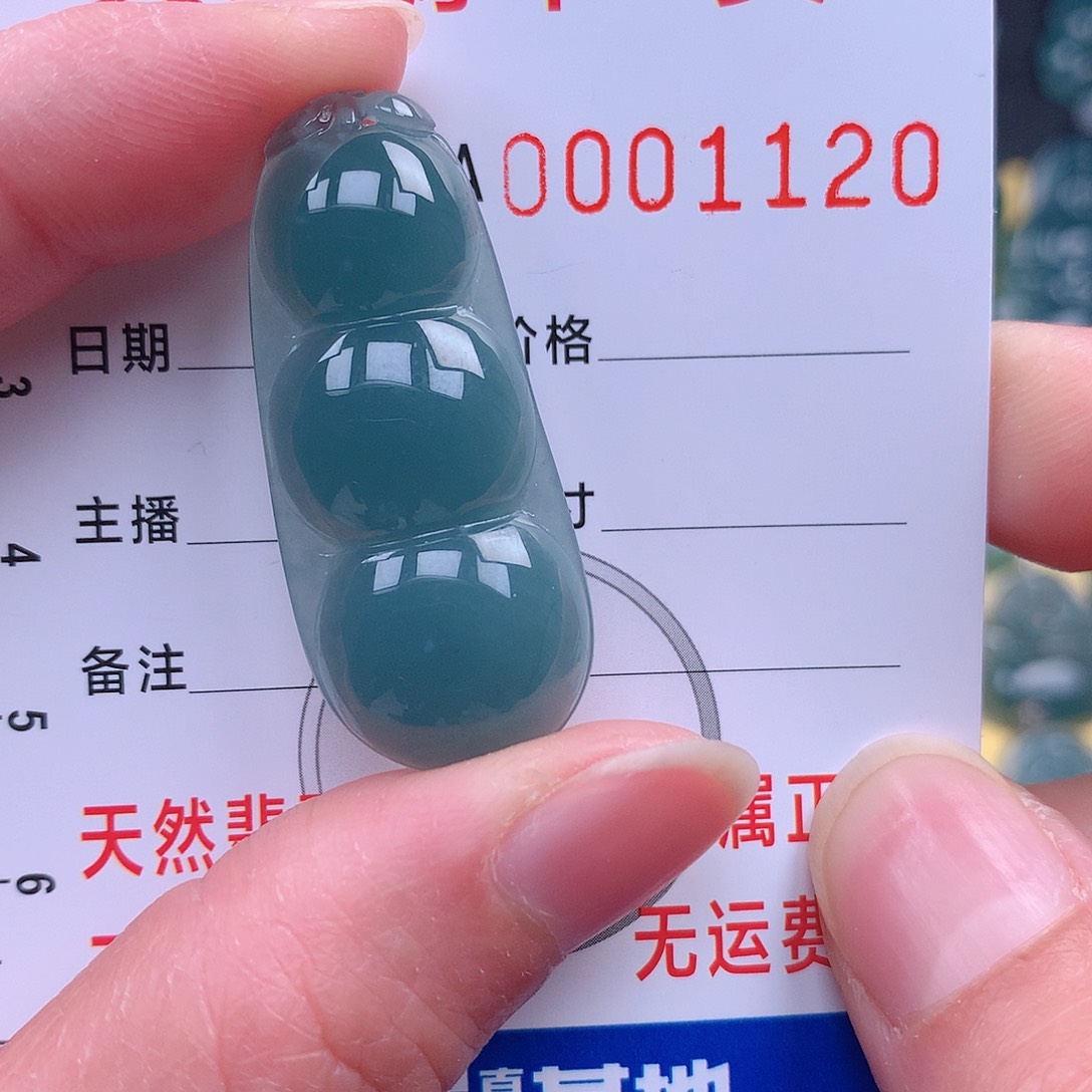 翡翠吊坠(不含链)未镶嵌吊坠
