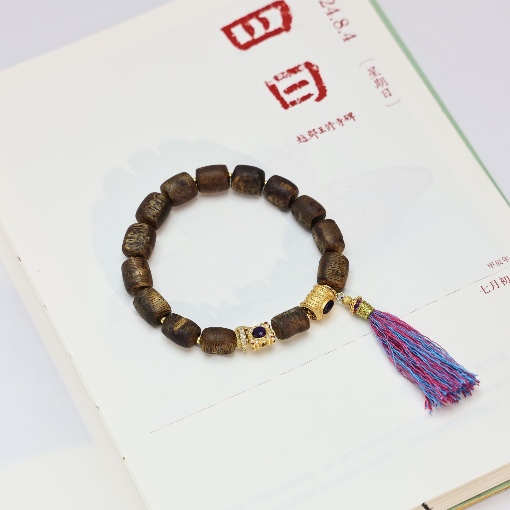 沉香奇楠沉香留疤单圈手串 零 XK120604