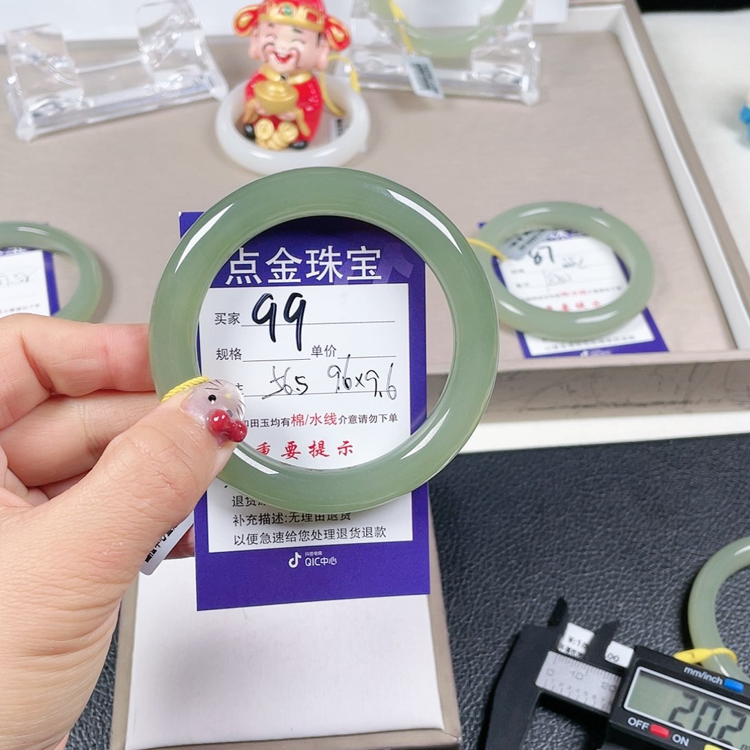 和田玉手镯未镶嵌