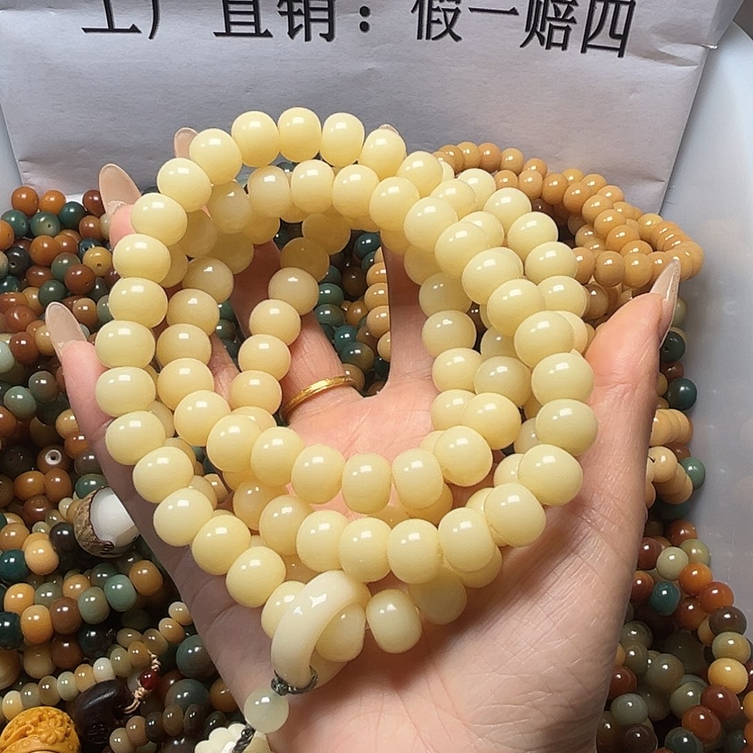 菩提根/象牙果吊坠