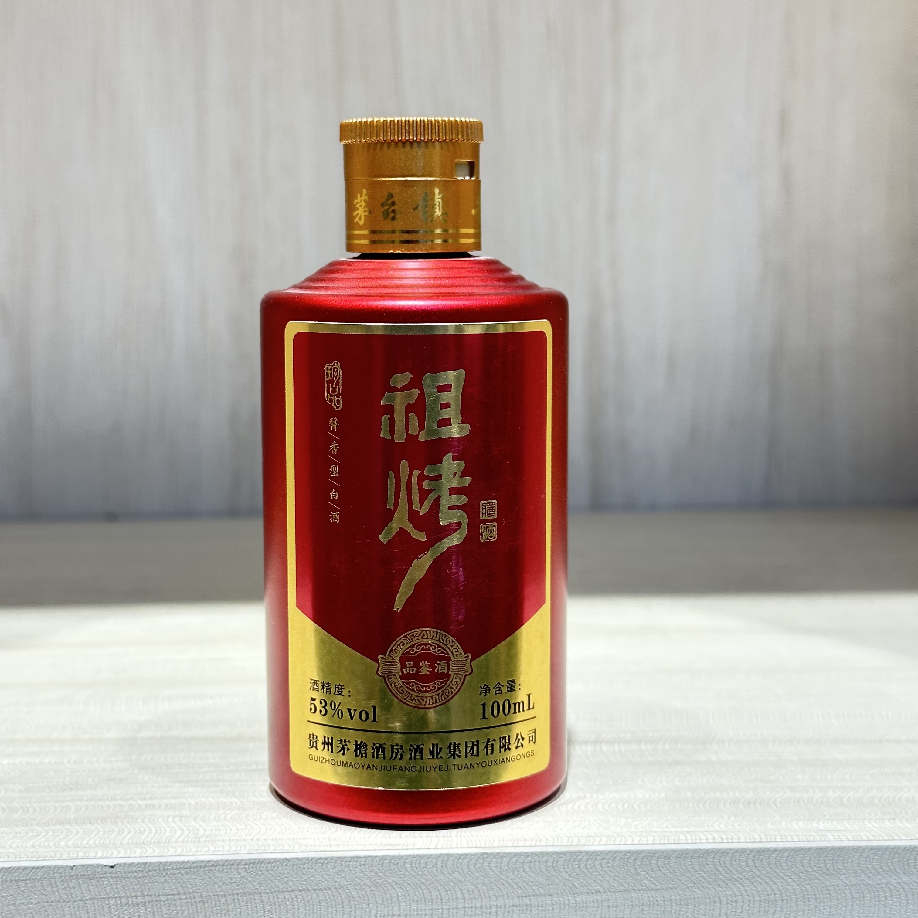 茅檐酒房祖烤品鉴酒，酒厂直供，53°纯粮酱香型白酒53%Vol100