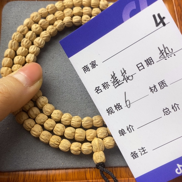 柏香籽/百香籽吊坠