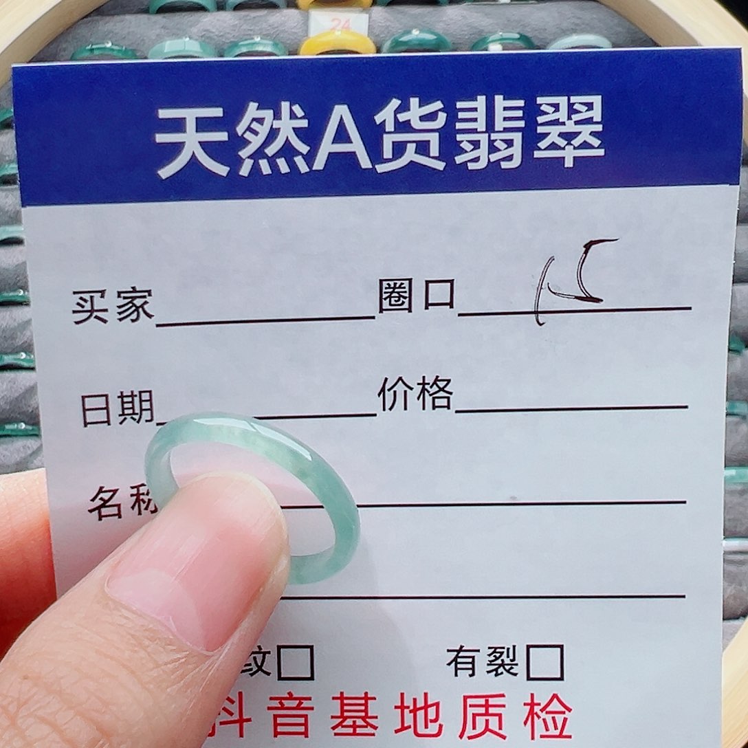 未镶嵌戒指翡翠戒圈