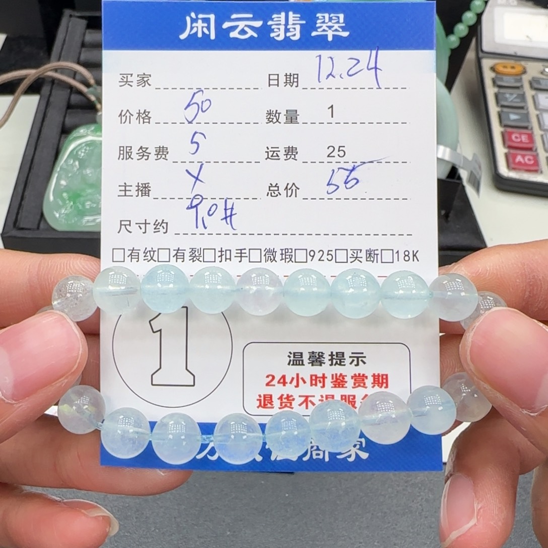 未镶嵌水晶手串珠串
