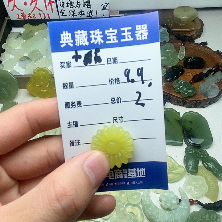 蛇纹石玉颈饰合金