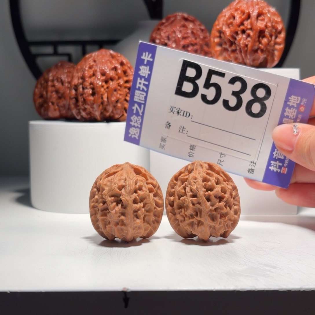 文玩核桃吊坠538号-逸捻橙皮苹果园A -尺34